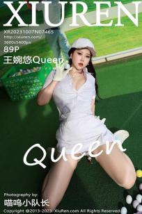 [XiuRen]高清写真图 2023.10.07 No.7465 王婉悠Queen 高尔夫美臀