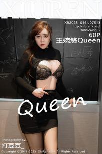 [XiuRen]高清写真图 2023.10.16 No.7513 王婉悠Queen 黑丝美臀