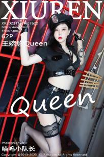 [XiuRen]高清写真图 2023.11.07 No.7622 王婉悠Queen 制服美臀