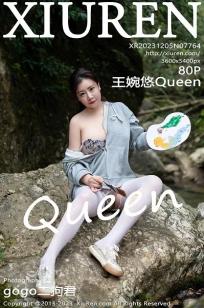 [XiuRen]高清写真图 2023.12.05 No.7764 王婉悠Queen 丰腴美臀