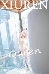 [XiuRen]高清写真图 2024.07.10 No.8837 王婉悠Queen 妩媚丰腴
