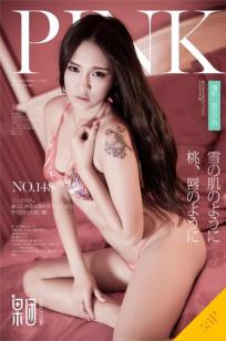 春风十里不如你！