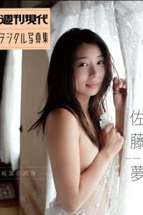 《佐藤夢 - 純潔の裸身 vol.2》海滩黑色比基尼户外性感写真