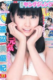 [Weekly Young Jump]高清写真图2013 No.27 28 冈本玲 永尾まりや 渡辺美优纪 横山めぐみ 上西恵