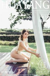 性感女神黄楽然 女仆制服美若天仙