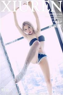 性感女神黄楽然 黑色连体开胸死库水
