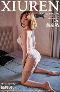 性感女神黄楽然 蕾丝内衣细腰红唇