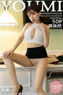 [YOUMI]高清写真图 2019.07.02 VOL.324 黄楽然