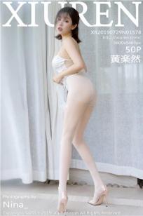 [XIUREN]高清写真图 2019.07.29 黄楽然