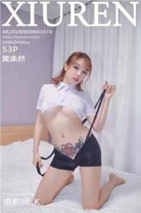 [XIUREN]高清写真图 2019.09.09 黄楽然