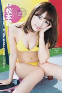 松本爱(松本愛) 明日之星写真图集
