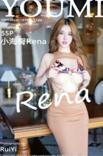 YouMi尤蜜荟-小海臀Rena-肉色紧身包臀裙极致诱惑-私房摄影大尺度写真-2024.11.01