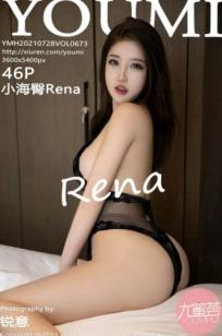 YouMi尤蜜荟-673-小海臀Rena-黑色蕾丝镂空连体衣私房写真