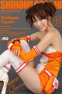 小越しほみ [RQ-STAR]高清写真图2016.01.01 NO.01113 Race Queen