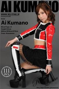 熊乃爱(熊乃あい) [RQ-STAR]高清写真图NO.00718『RQコスチューム』