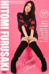 相川友希 [RQ-STAR]高清写真图NO.00102 Private Dress