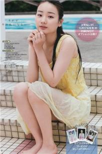 秋月成美- 周刊杂志写真合辑