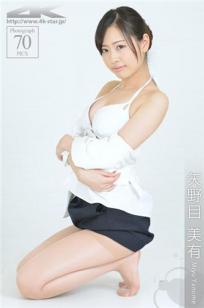 矢野目美有 [4K-Star]高清写真图NO.00166 オフィスレディ