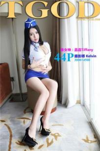 嘉嘉Tiffany-美乳幼师空中跪式服务 [TGOD推女神]高清写真图