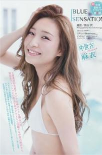 [Weekly Big Comic Spirits]高清写真图2014 No.42-45 新井恵理那 中世古麻衣 生田絵梨花 美馬怜子