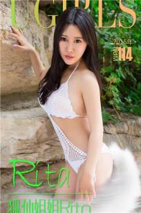 Rita [爱尤物]高清写真图狐仙姐姐Rita