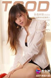 yoyo [TGOD推女神]高清写真图白色衬衣素颜美