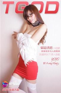 yoyo [TGOD推女神]高清写真图御姐诱惑小短裙