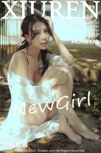 HONEYAL(洪可爱哪艳)-《Love Potion》[xiuren秀人网]高清写真图套图写真图集