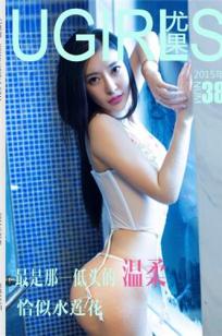 佟蔓 [Ugirls尤果网]高清写真图No.098 沙扬娜拉情趣内衣浴室诱惑图片