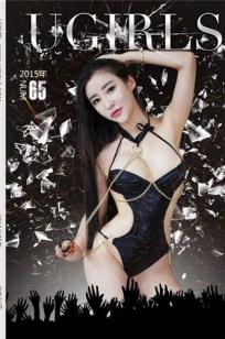 佟蔓 [Ugirls尤果网]高清写真图第114期