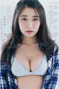 益田恵梨菜 ふっくらとした美バストがのぞく水着姿