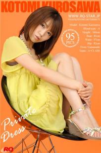 黒泽琴美(黒沢琴美) [RQ-STAR]高清写真图NO.00057 Private Dress