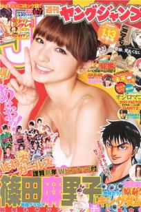 [Weekly Playboy]高清写真图2011 No.06-07 筱田麻里子 西田麻衣 滝裕可里 森田凉花 内田理央 北川富纪子 西田有沙