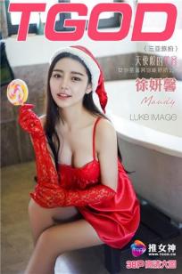 徐妍馨Mandy [TGOD推女神]高清写真图三亚旅拍 第一刊 ~