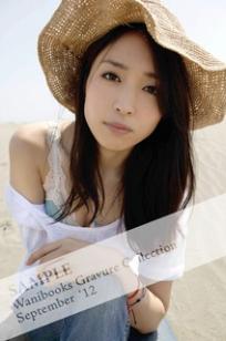黑川芽以