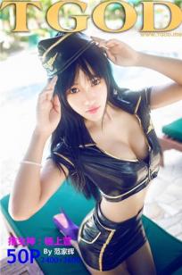 杨上萱 [TGOD推女神]高清写真图英伦空军制服 沙巴系列～