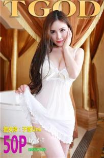于姬Una [TGOD推女神]高清写真图百变制服 炫丽大变身