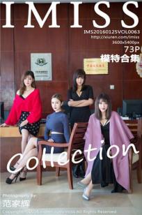 模特合集 [IMISS爱蜜社]高清写真图2016.01.25 VOL.063