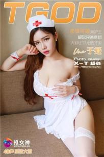 于姬Una [TGOD推女神]高清写真图精选01