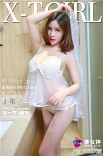 于姬Una [TGOD推女神]高清写真图精选06