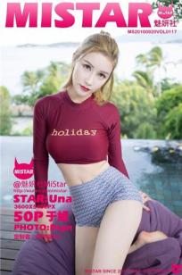 于姬Una [MiStar魅妍社]高清写真图2016.09.20 VOL.117