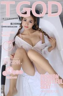 思淇Sukiii [TGOD推女神]高清写真图浴缸诱惑 ~