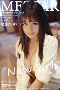 思淇Sukiii [MFStar模范学院]高清写真图2016.07.14 VOL.064