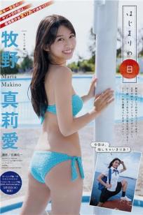 牧野真莉愛, Makino Maria - Young Magazine, Weekly SPA!, FLASH, 2019
