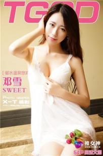 邓雪sweet [TGOD推女神]高清写真图御水温泉旅拍 第一刊 ~