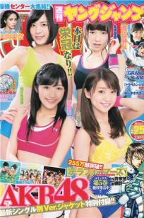 [Weekly Young Jump]高清写真图2013 No.25 26 鬼头桃菜 仓持明日香 深谷理纱 藤原令子