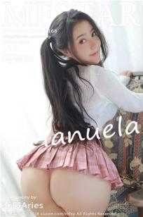 玛鲁娜的OL装扮 会心一击美臀诱惑