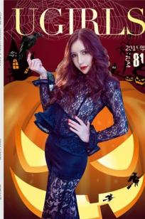 陈宝拉 [Ugirls尤果网]高清写真图第129期 艺术影像写真图