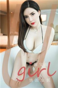 情浪女妖陈宝拉 柔情至今叫人回味