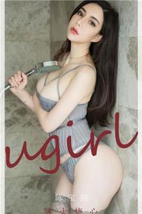 陈宝拉欲火烧心 她的性感可以燎原